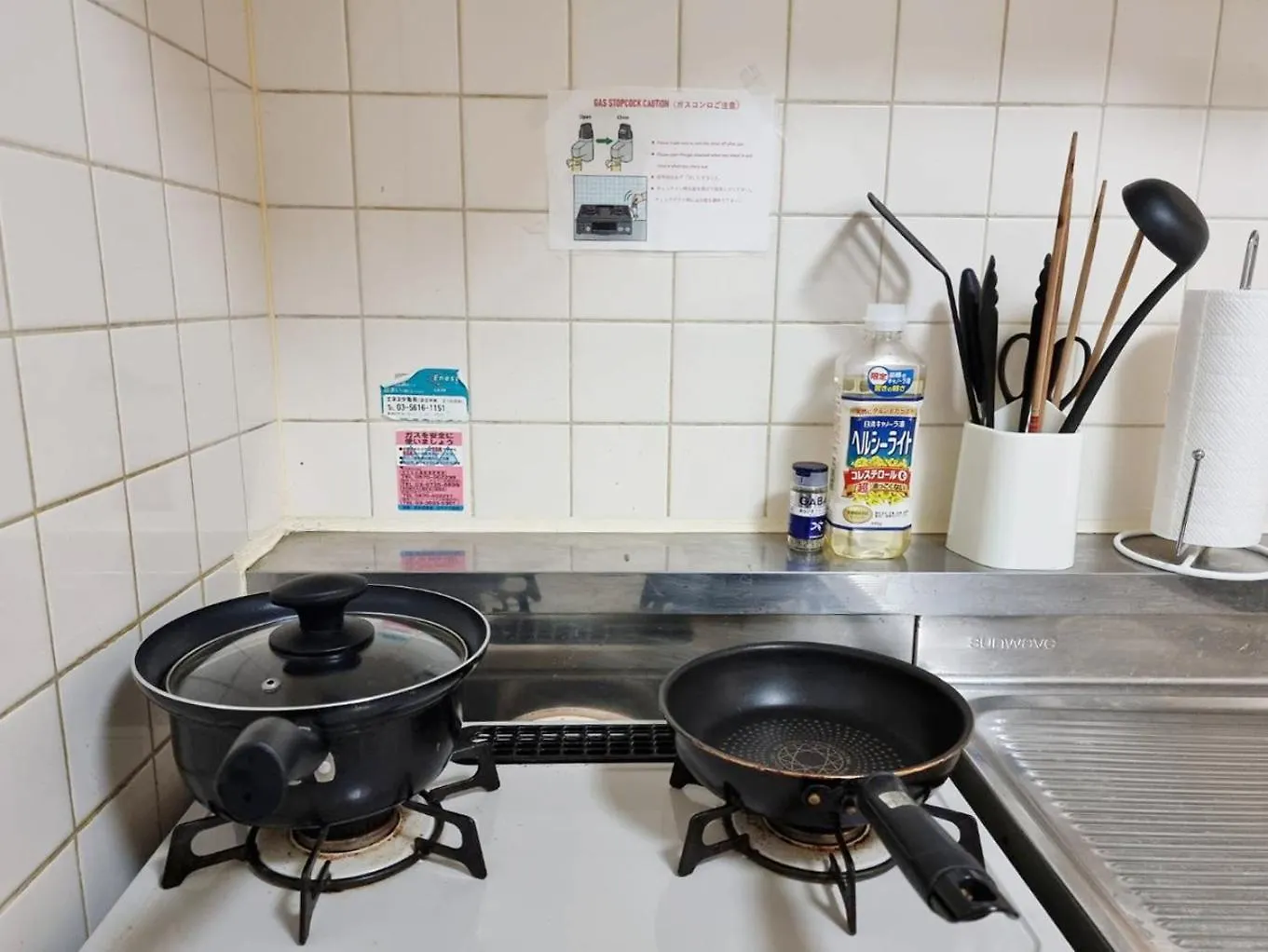 Apartmán Prism Court 綾瀬 Prefektura Tokio